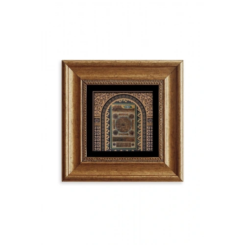 Hilye-i Şerif Çerçeveli Taş Tablo 20 cm