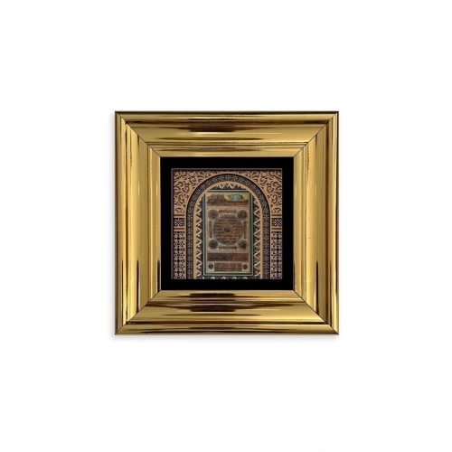 Hilye-i Şerif Çerçeveli Taş Tablo 20 cm