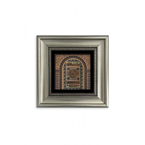 Hilye-i Şerif Çerçeveli Taş Tablo 20 cm
