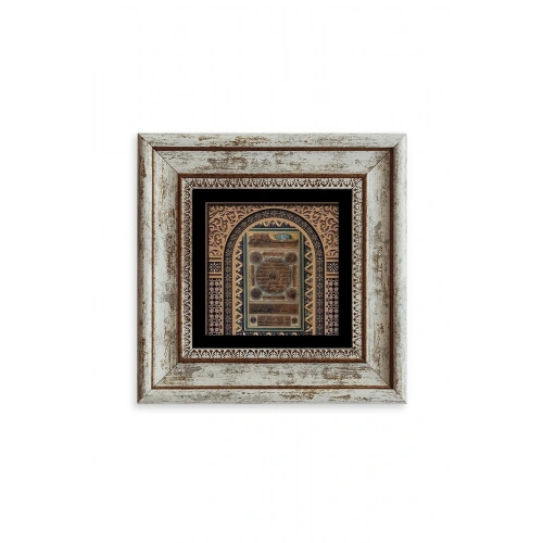 Hilye-i Şerif Çerçeveli Taş Tablo 20 cm