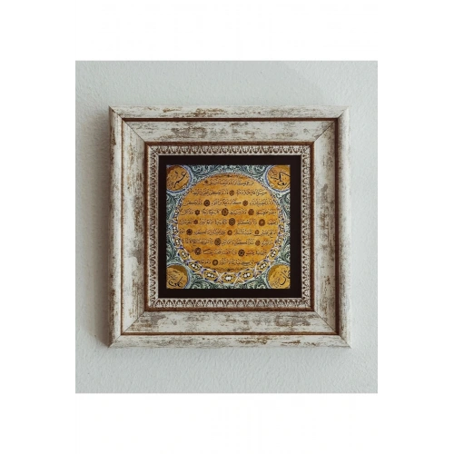 Hilye-i Şerif Çerçeveli Taş Tablo , Çerçeveli Taş Duvar Dekoru 20 cm