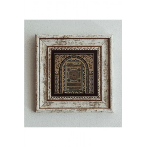 Hilye-i Şerif Çerçeveli Taş Tablo , Çerçeveli Taş Duvar Dekoru 20 cm