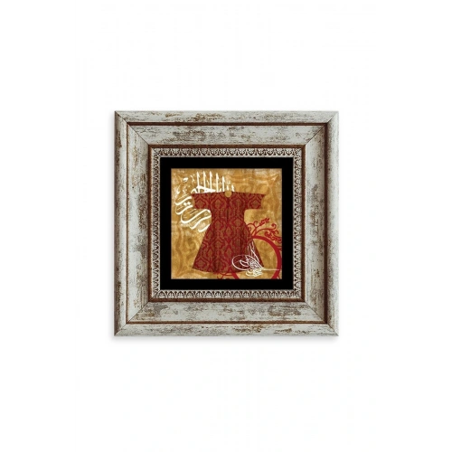 Kaftan ve Tuğra Çerçeveli Taş Tablo 20 cm