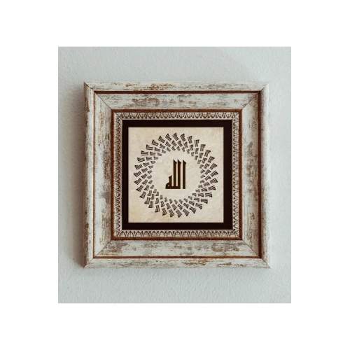 Kufi Allah Yazılı Çerçeveli Taş Tablo , Çerçeveli Taş Duvar Dekoru 20 cm