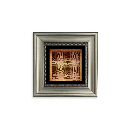 Küfi Ayetel Kürsi Çerçeveli Taş Tablo 20 cm