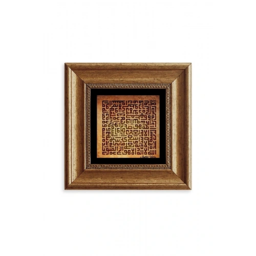 Küfi Ayetel Kürsi Çerçeveli Taş Tablo 20 cm