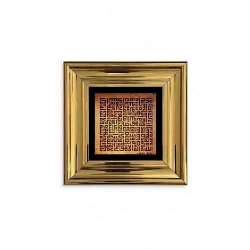 Küfi Ayetel Kürsi Çerçeveli Taş Tablo 20 cm