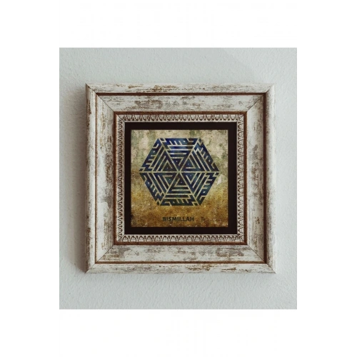Kufi Bismillah Çerçeveli Taş Tablo , Çerçeveli Taş Duvar Dekoru 20 cm