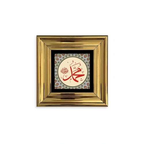 Muhammed (SAV) Çerçeveli Taş Tablo 20 cm