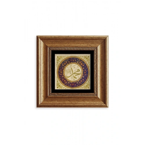 Muhammed SAV Çerçeveli Taş Tablo 20 cm