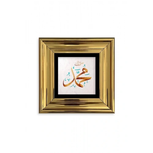 Muhammed (SAV) Çerçeveli Taş Tablo 20 cm