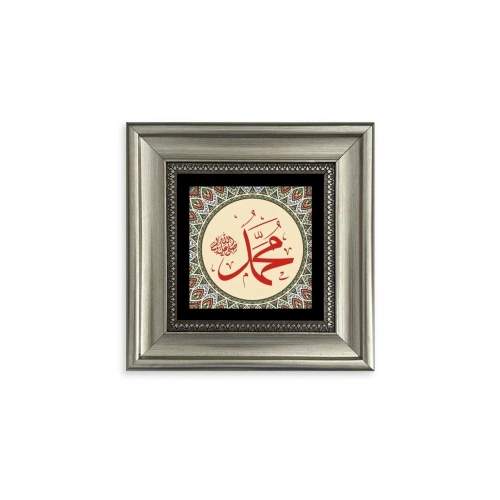 Muhammed (SAV) Çerçeveli Taş Tablo 20 cm