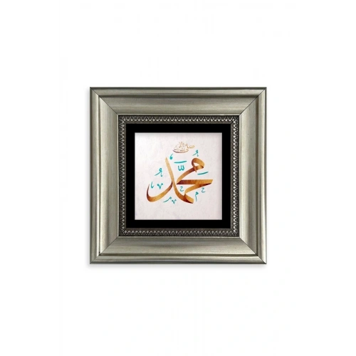 Muhammed (SAV) Çerçeveli Taş Tablo 20 cm