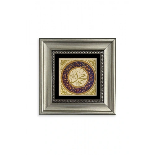 Muhammed SAV Çerçeveli Taş Tablo 20 cm