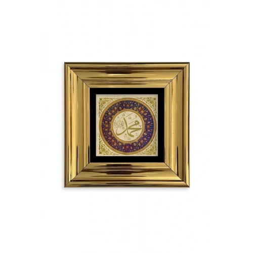 Muhammed SAV Çerçeveli Taş Tablo 20 cm