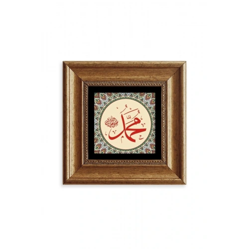 Muhammed (SAV) Çerçeveli Taş Tablo 20 cm