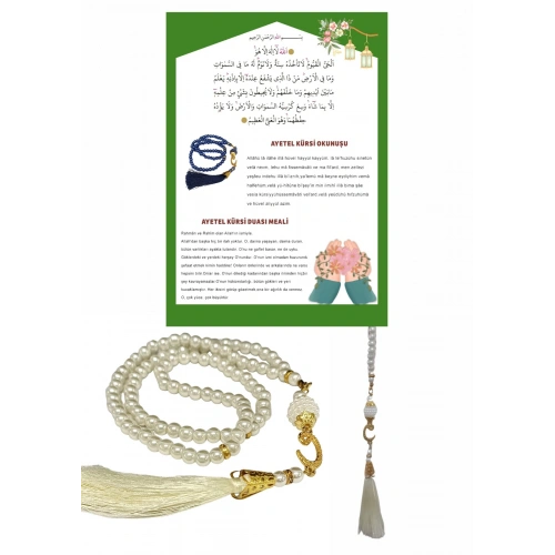 Namaz Tesbihi Vavlı 99lu Cam İncili Ayet-el Kürsi Dua Kartı İle Krem Renk Hediyelik