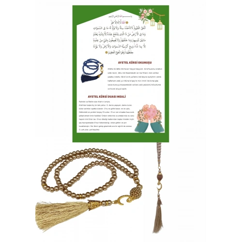 Namaz Tesbihi Vavlı 99lu Cam İncili Ayet-el Kürsi Dua Kartı İle Süt Kahve Renk Hediyelik