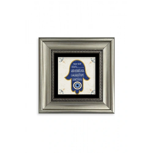 Nazar Ayeti Çerçeveli Taş Tablo 20 cm