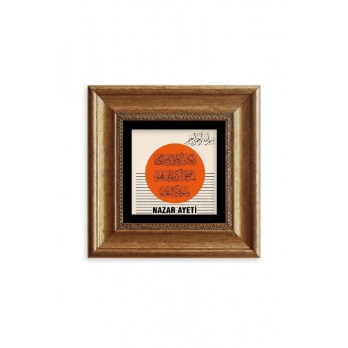 Nazar Ayeti Çerçeveli Taş Tablo 20 cm
