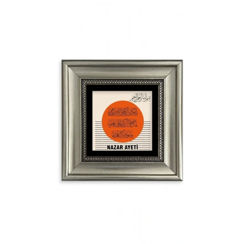 Nazar Ayeti Çerçeveli Taş Tablo 20 cm