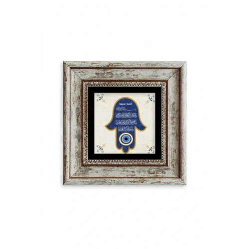Nazar Ayeti Çerçeveli Taş Tablo 20 cm