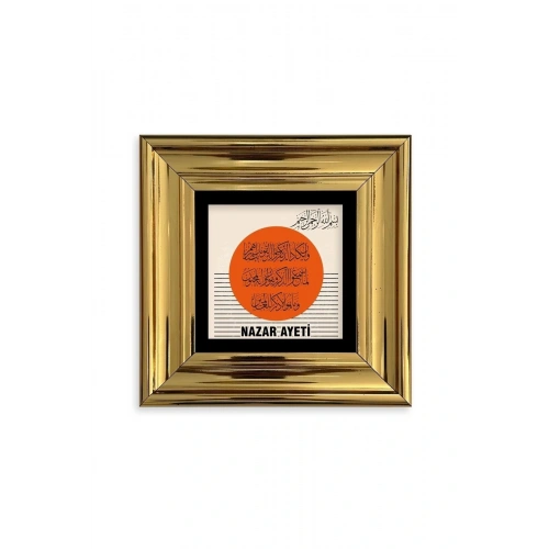 Nazar Ayeti Çerçeveli Taş Tablo 20 cm