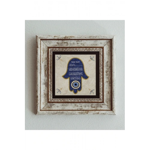 Nazar Duası Çerçeveli Taş Tablo , Çerçeveli Taş Duvar Dekoru 20 cm