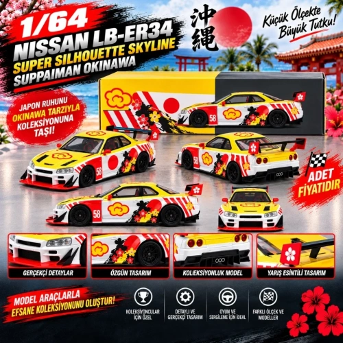Nissan Lb-er34 Super Silhouette 1 Adet