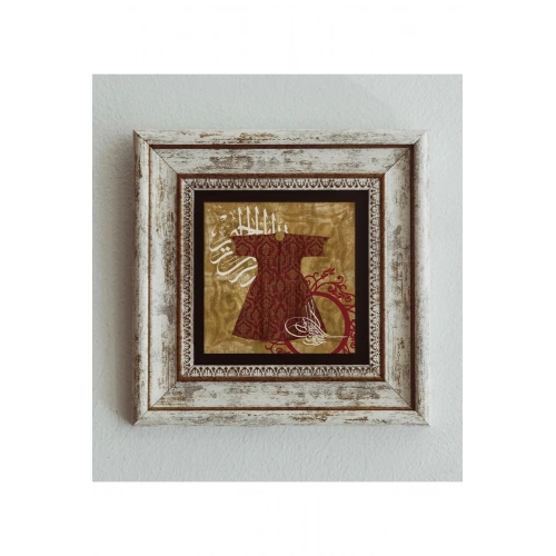 Osmanlı Kaftan Ve Tuğra Çerçeveli Taş Tablo , Çerçeveli Taş Duvar Dekoru 20 cm