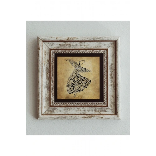 Semazen Çerçeveli Taş Tablo , Çerçeveli Taş Duvar Dekoru 20 cm