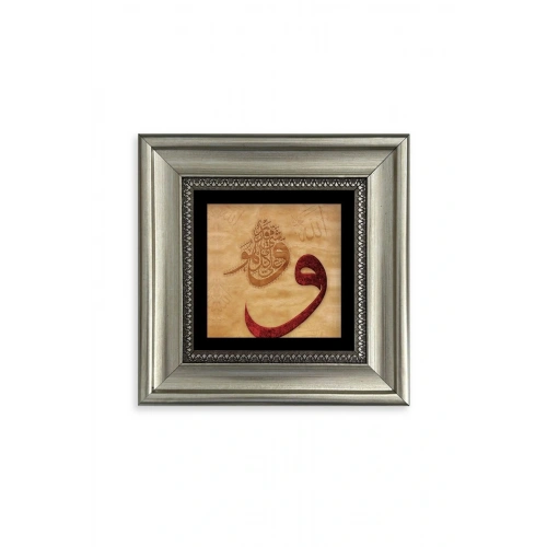 Vav Çerçeveli Taş Tablo 20 cm