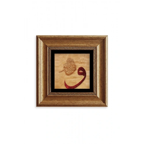 Vav Çerçeveli Taş Tablo 20 cm