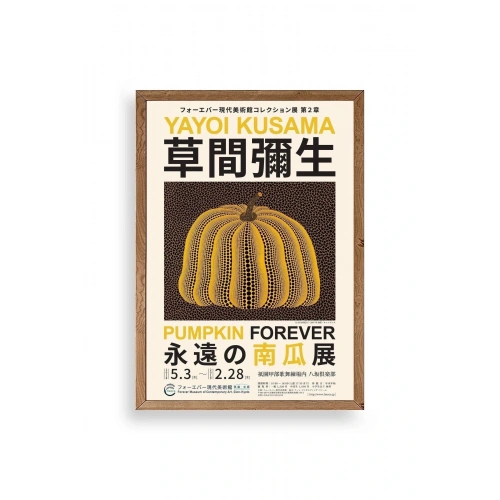 Yayoi Kusama Ahşap Çerçeveli Tablo 30 x 42