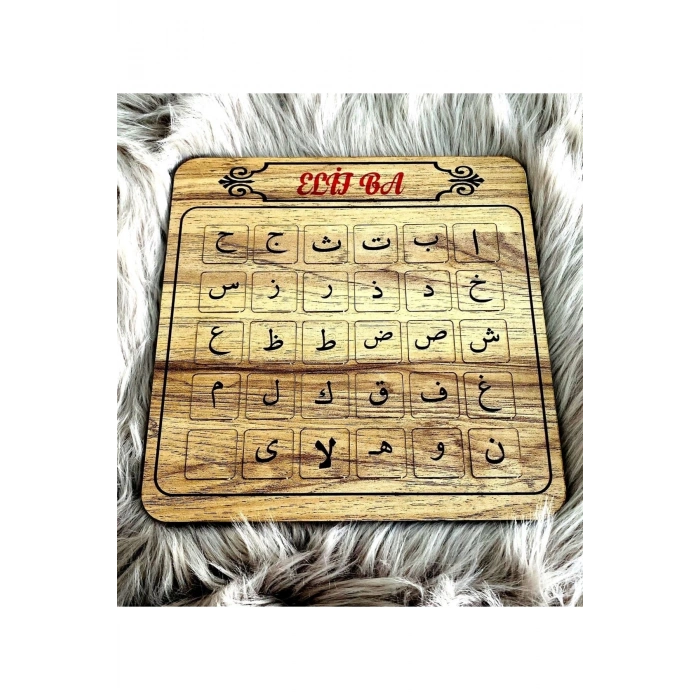 Ahşap Hareketli Elif Ba