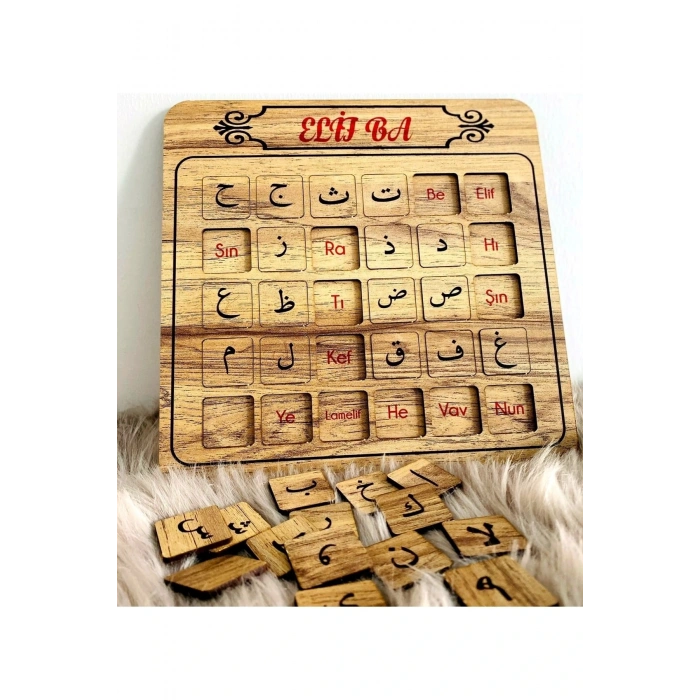 Ahşap Hareketli Elif Ba