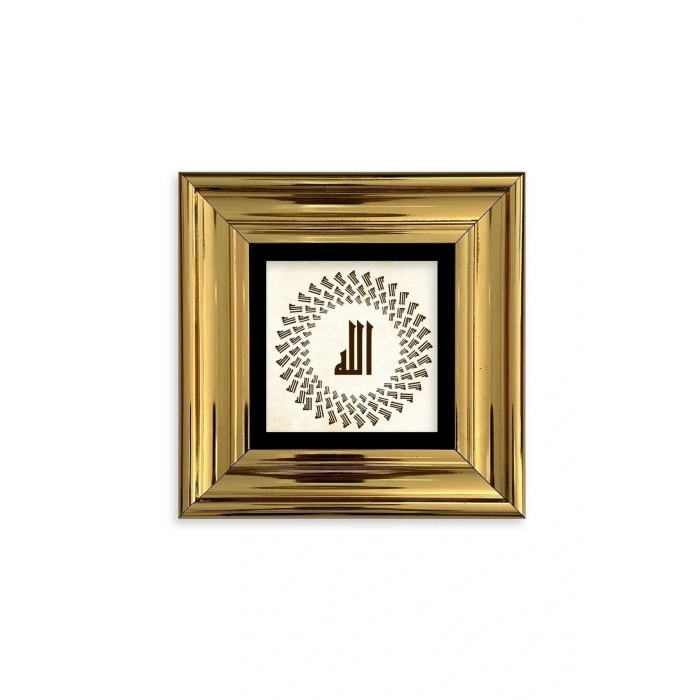 Allah Çerçeveli Taş Tablo 20 cm