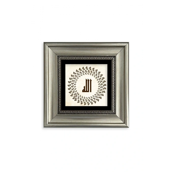 Allah Çerçeveli Taş Tablo 20 cm