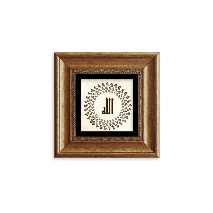 Allah Çerçeveli Taş Tablo 20 cm