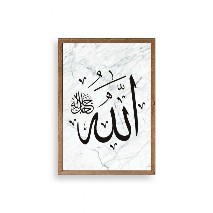 Allah Yazılı Hat Ahşap Çerçeveli Tablo 17 x 23