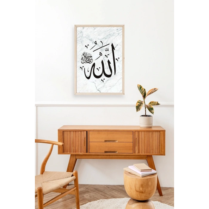 Allah Yazılı Hat Ahşap Çerçeveli Tablo 17 x 23