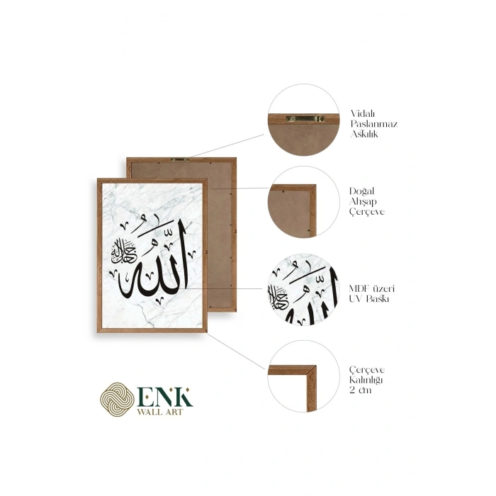 Allah Yazılı Hat Ahşap Çerçeveli Tablo 17 x 23