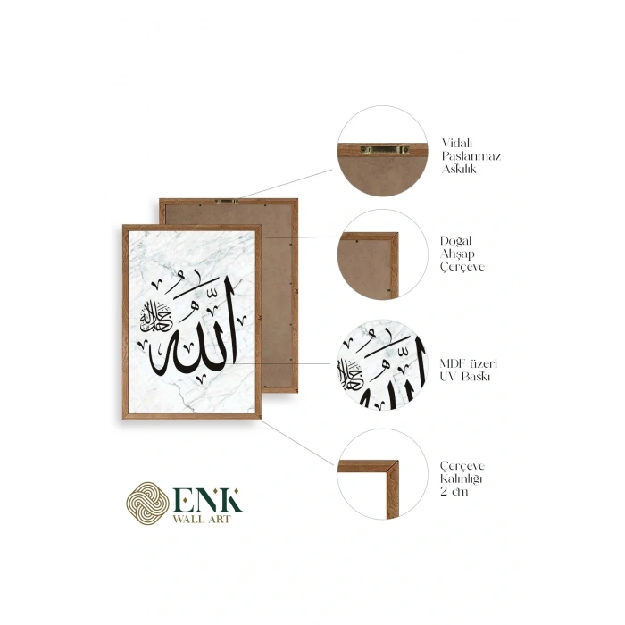Allah Yazılı Hat Ahşap Çerçeveli Tablo 17 x 23