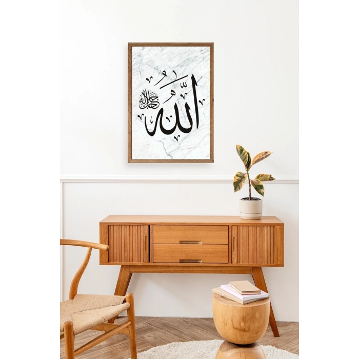 Allah Yazılı Hat Ahşap Çerçeveli Tablo 30 x 42