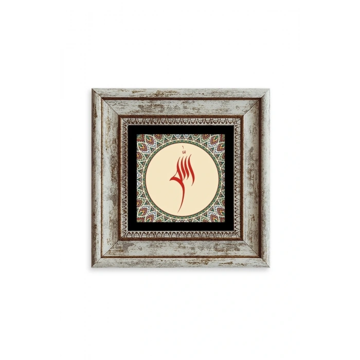 Allah Yazısı Çerçeveli Taş Tablo 20 cm