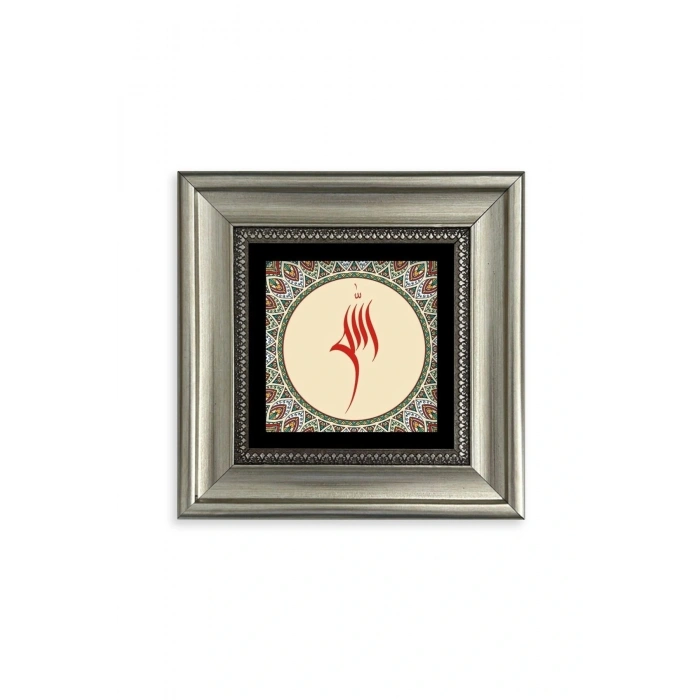 Allah Yazısı Çerçeveli Taş Tablo 20 cm