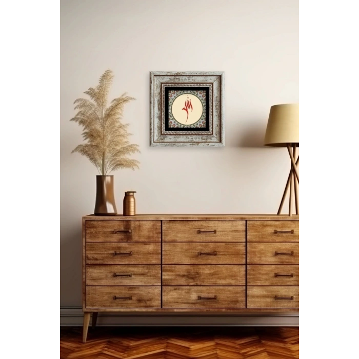 Allah Yazısı Çerçeveli Taş Tablo 20 cm