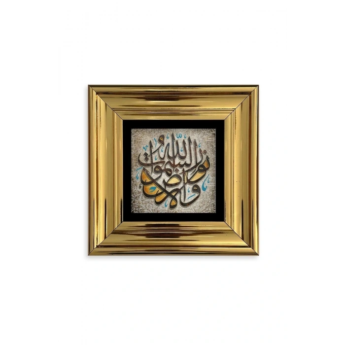 Arapça Dua Çerçeveli Taş Tablo 20 cm