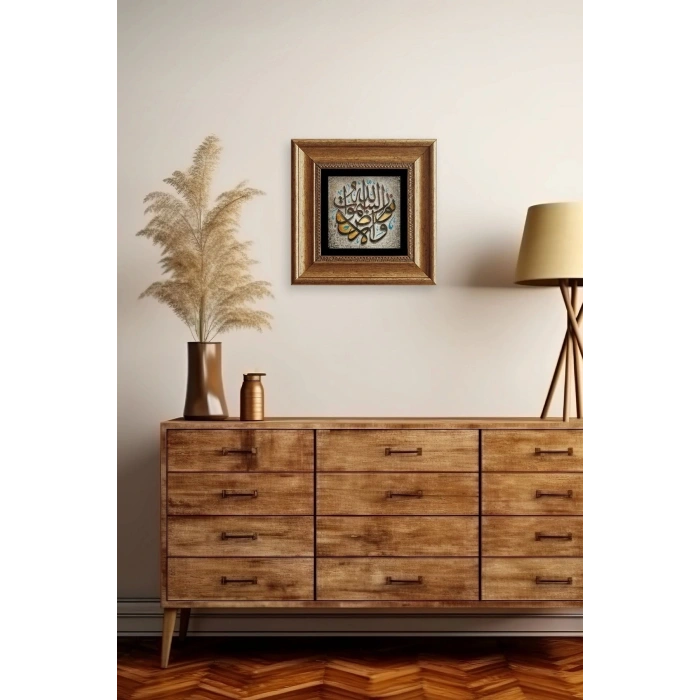 Arapça Dua Çerçeveli Taş Tablo 20 cm