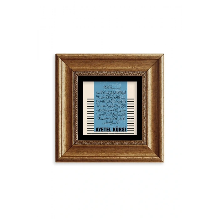 Ayetel Kürsi Çerçeveli Taş Tablo 20 cm